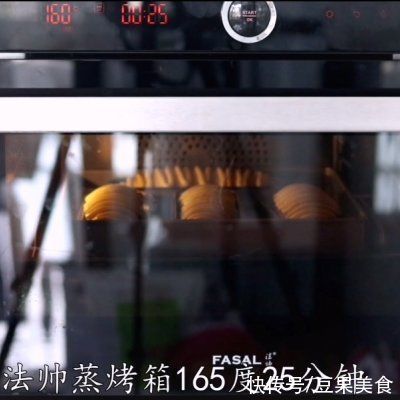 两用款|毛毛虫面包，法帅蒸烤箱制作