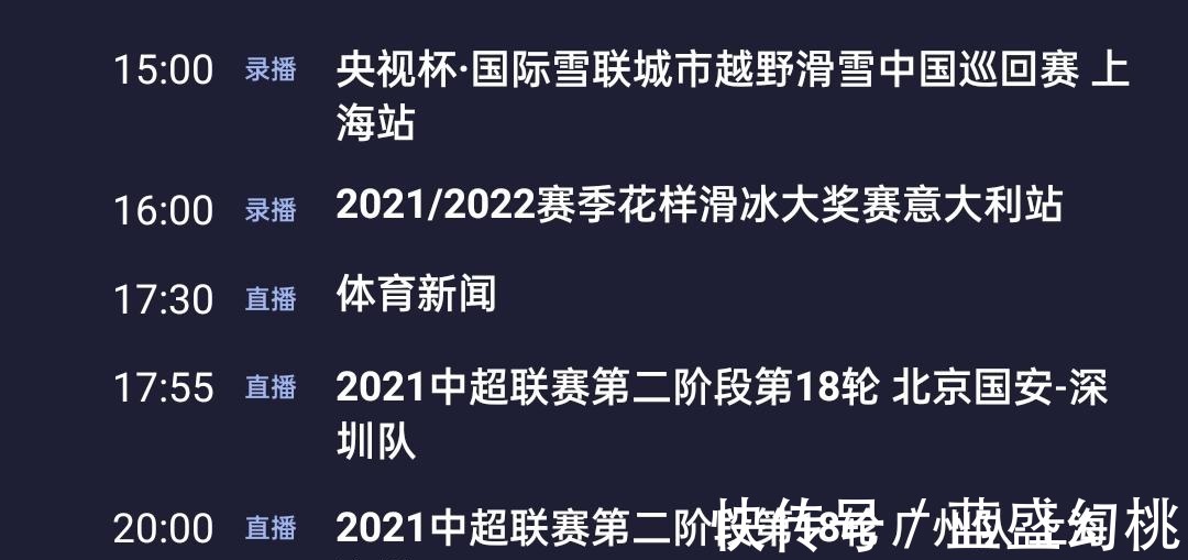 郑智|2场比赛决定中超冲冠形势!山东泰山力战黑马,郑智挂帅迎战海港!