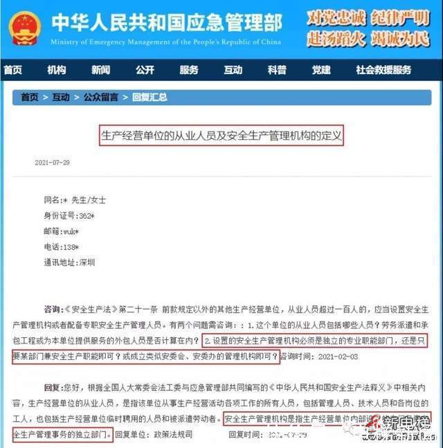 检测|电梯检测的未来？人民日报：让“质检报告”经得起质检