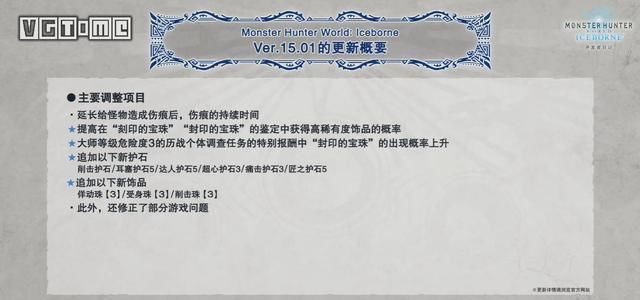 怪物猎人世界冰原服装 怪物猎人世界冰原服装