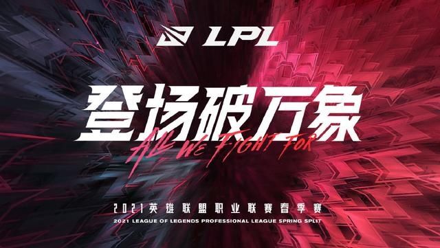 msi|RNG将LCK赛区打服？韩媒记者发文：LPL有4个名额太可怕了