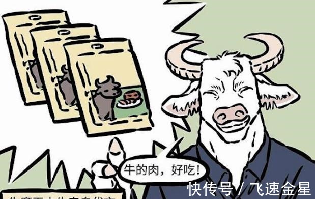 非人哉|非人哉都知道小玉不差钱,其实红孩儿也很土豪,一件事就暴露了