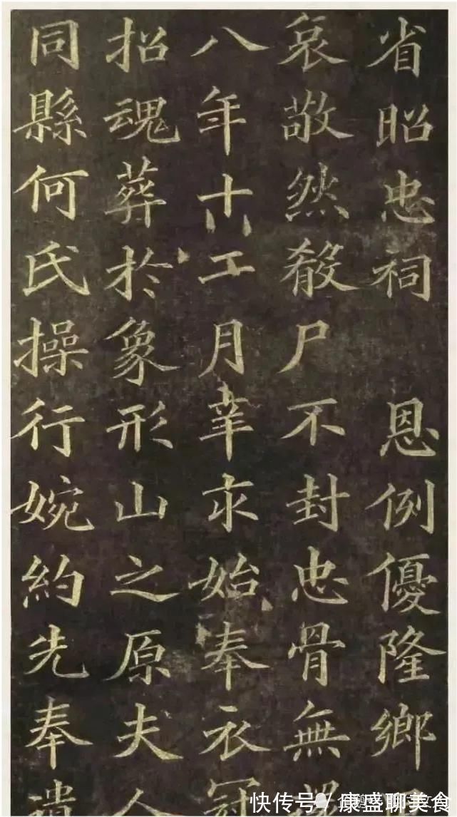 德濂#因楷书被称为“字圣”——黄自元楷书确实不一般！