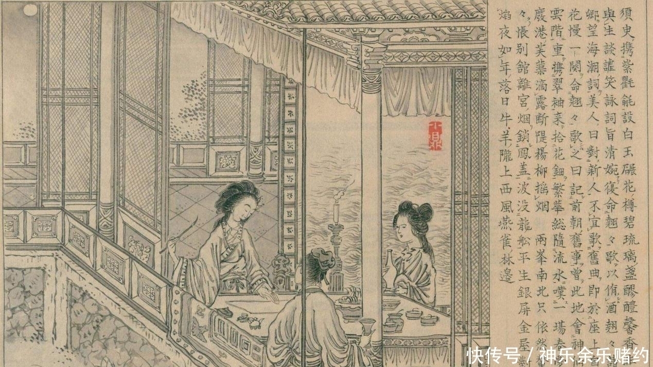 日本@风靡日本的明朝第一号禁书,在中国失传却于1917年在日本重现