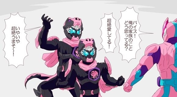 revice|假面骑士revice的袋鼠形态公开,vice成为了儿子隐藏在口袋之中!