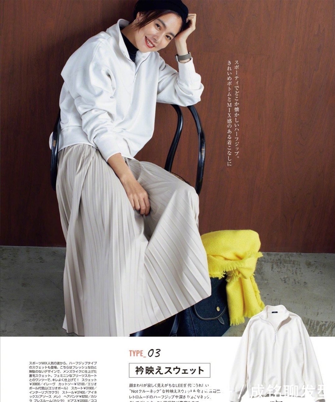 老少皆宜|今年秋季有一种搭配叫“卫衣+半裙”,简约时尚又百搭,超显嫩