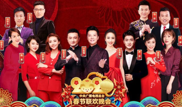 近十年春晚主持人陣容，哪屆最驚艷？