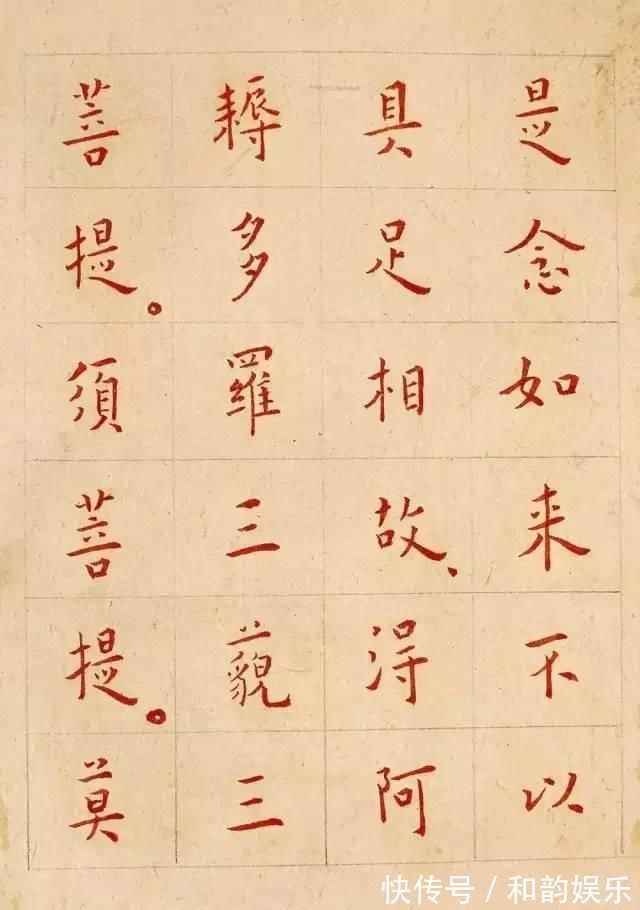 董其昌|厉害了!古代十大书法家《金刚经》!孰轻孰重?