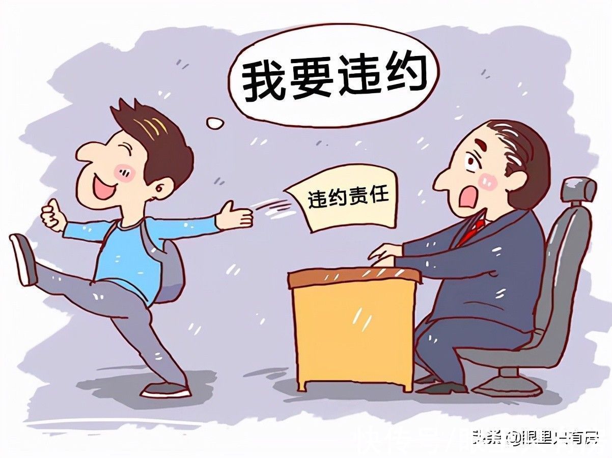 合同|注意!签订购房合同一旦忽视这5个“小问题”,你就等着被坑吧