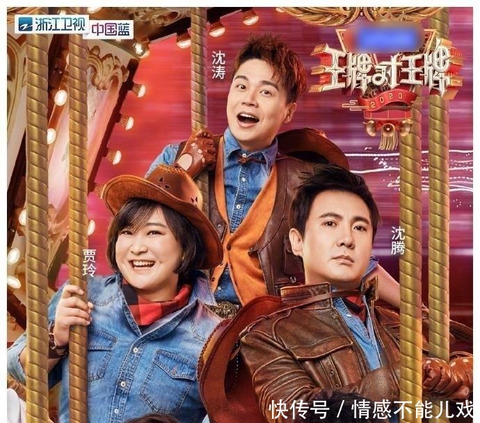 龚俊参加完《王牌对王牌》,才发现该节目与《快乐大本营》差太远