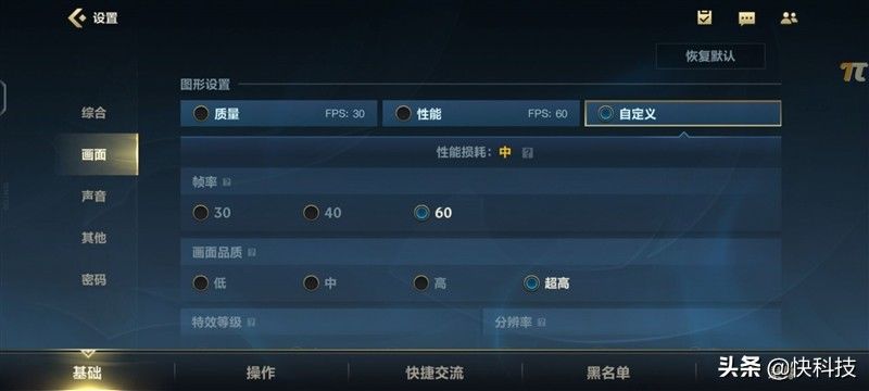 评测|vivo T1评测：2000元下新贵 夜拍/续航惊艳