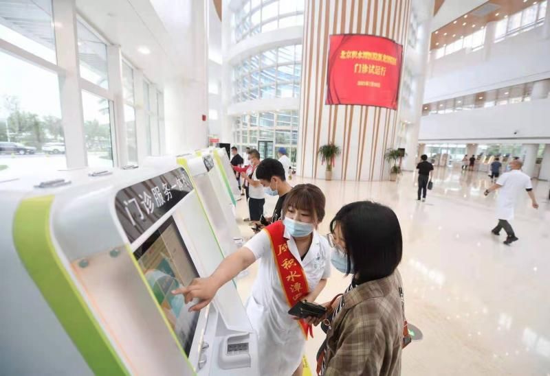 骨科|北京积水潭医院新龙泽院区今起开放门诊