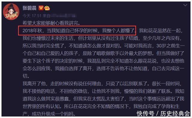 这个内娱大瓜仍旧爆了-文娱圈：我靠吃瓜体例逆天改命-顺应夫妇旁观二特别钟（周星驰公然招认仍思量初恋罗慧娟：有些人错过便是一世）