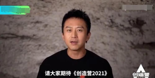 火药味升级，《青你3》、《创4》同一天开打，导师阵容已有输赢