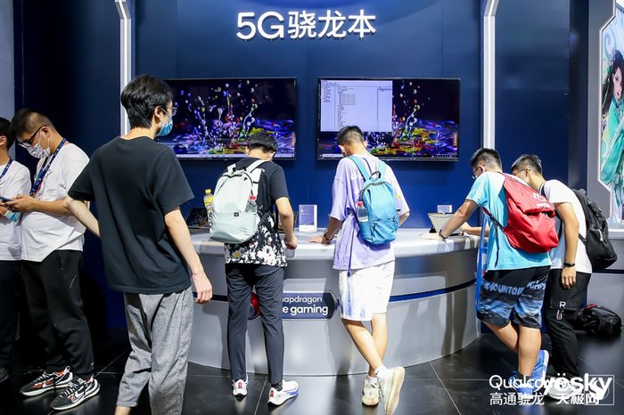 5g|多款骁龙本亮相2021 ChinaJoy 5G加持拓展移动应用体验