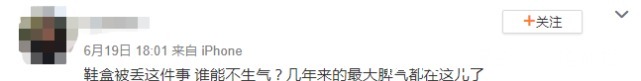 联名|2000块钱买一个鞋盒！越来越看不懂这届年轻人了！