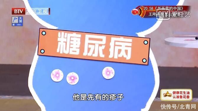 白血病|皮肤起小红疹，可能是重大疾病信号！50岁以上人群高发，千万别不当回事