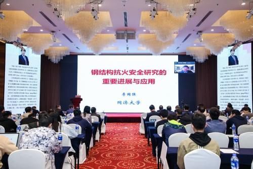 第一届桥梁结构极端荷载与防护学术会议在长安大学召开