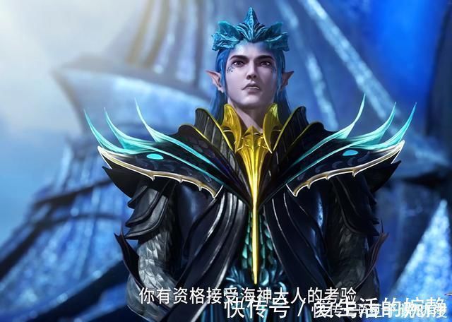 比比东|斗罗大陆波塞西形象曝光,气质远超比比东,鱼尾长裙却一言难尽