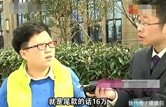 女子|女子三年前花17万多买了套房子,没办出贷款,开发商:按现价卖