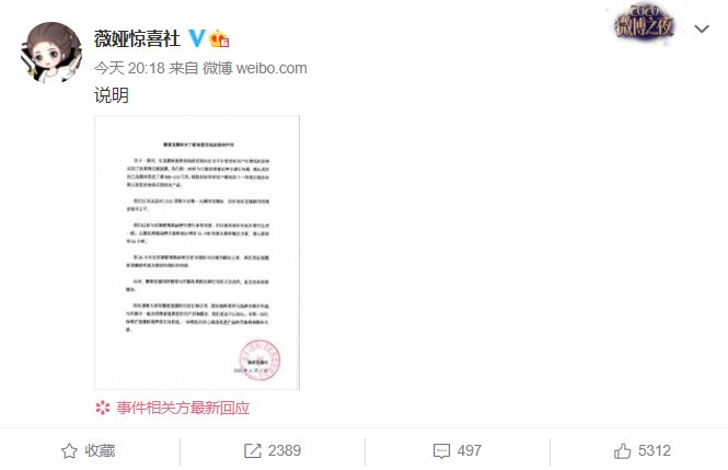 面膜 欧莱雅被指虚假宣传？李佳琦、薇娅双双回应：将暂停与欧莱雅合作