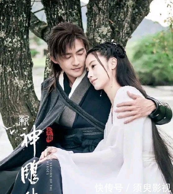 飘飘|新《神雕侠侣》即将上映,小龙女仙气飘飘