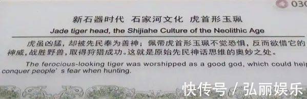 高清图!百张馆藏高清图为你诠释古玉的无穷魅力