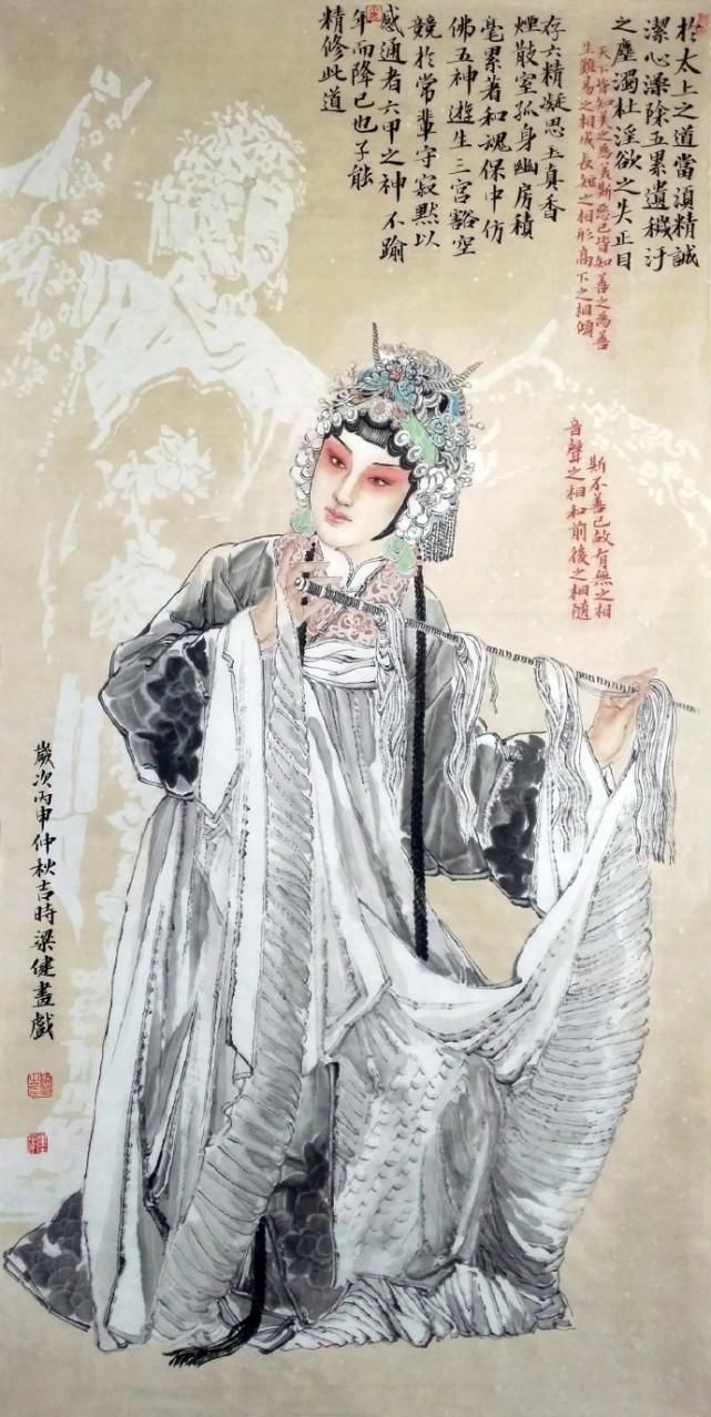  戏曲|梨园女性风采——画家梁健笔下的女性戏曲人物（图）