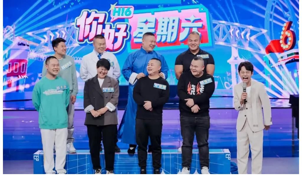 《你好星期六》开播,观众评论两极分化,网友直呼何老师太累