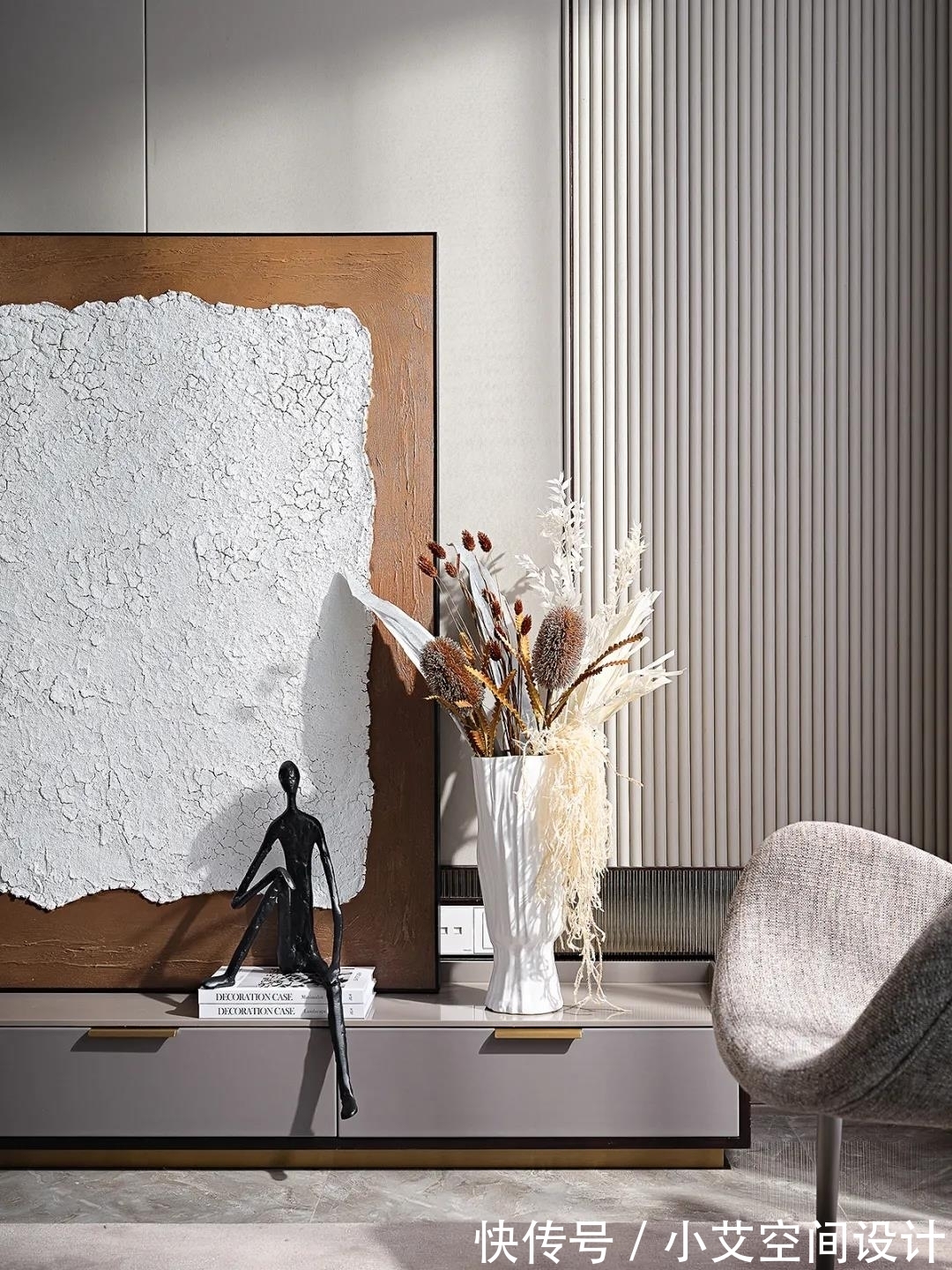 178㎡软装设计,氛围感的家爱了