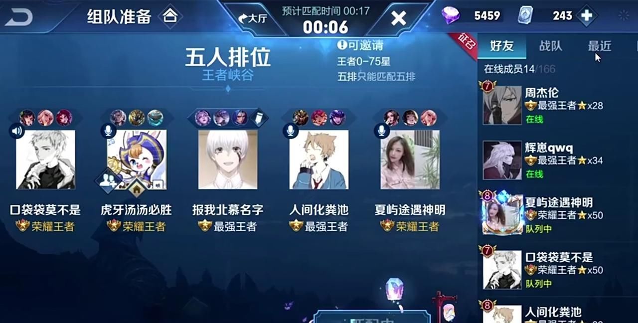 遭遇|北慕口袋遭遇史上最强“代打”，5排后羿8分钟平推，国1露娜一句话，愣了