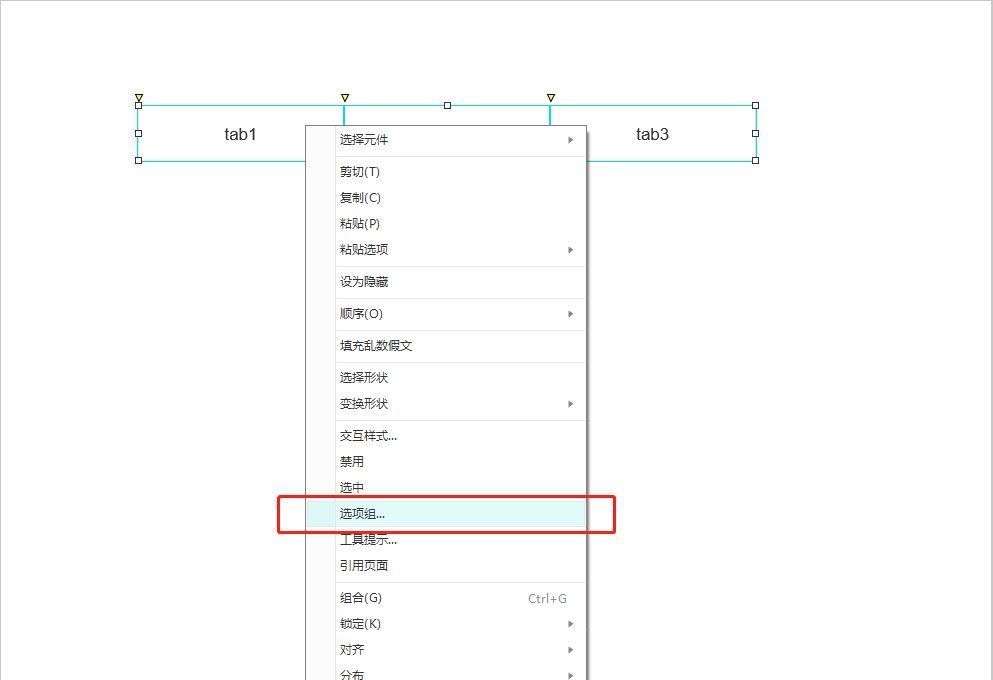 tTab栏切换不同页面