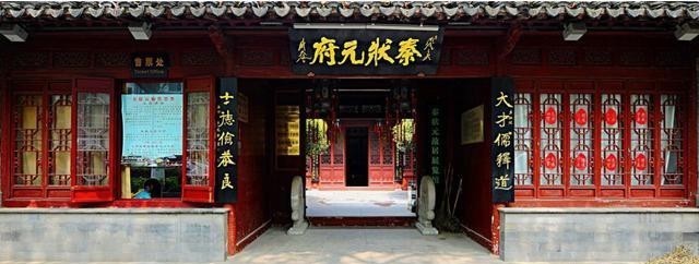 秦桧|秦桧后人中了状元,乾隆故意问其祖上是谁?他回答了七个字