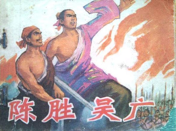 这句话&史记中最重要的五句话, 揭开人性本质, 至今还是真理!