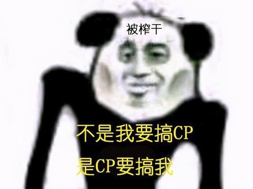 姜云升|黄子韬刚磕完cp，转眼就拆了自己的cp，两句话澄清徐艺洋恋情