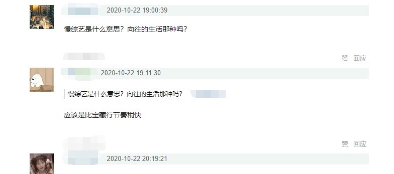 挑战|《极限挑战7》透露关键信息,有新顶流加入,向慢综艺转型成问题