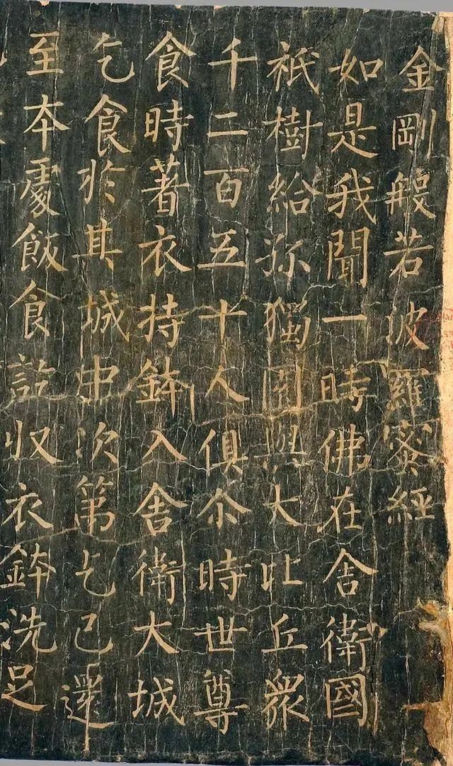 唐楷@难得一见的柳公权《金刚经》孤本,字字藏锋,气韵高古,一字不缺