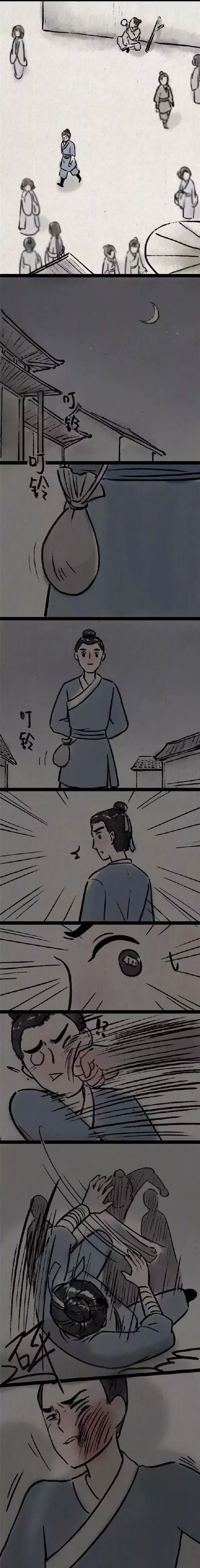 超治愈暖心小漫画：自称秦始皇的乞丐！