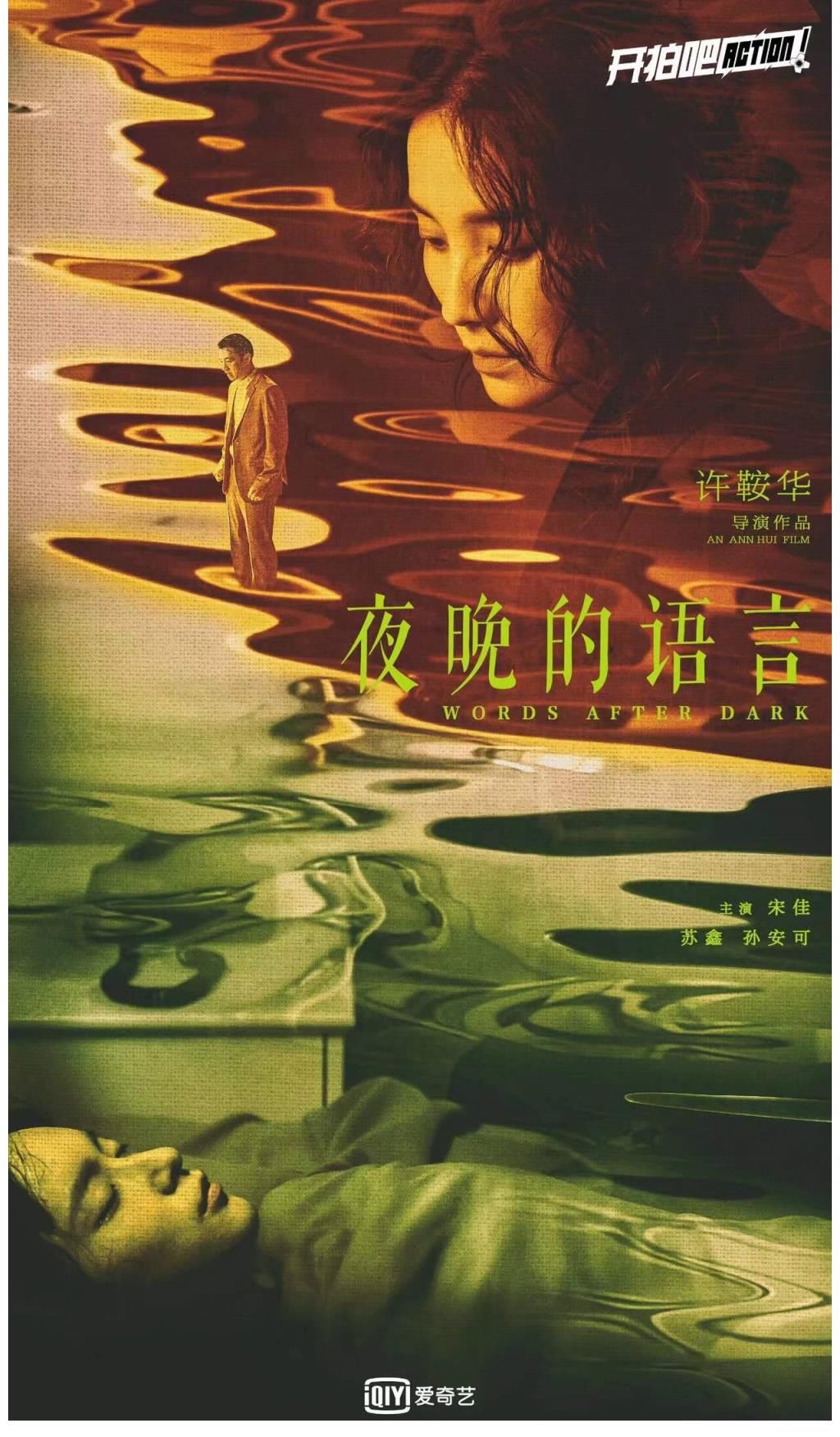 陈凯歌与舒淇翻脸，直接开杠，竟是因为他？