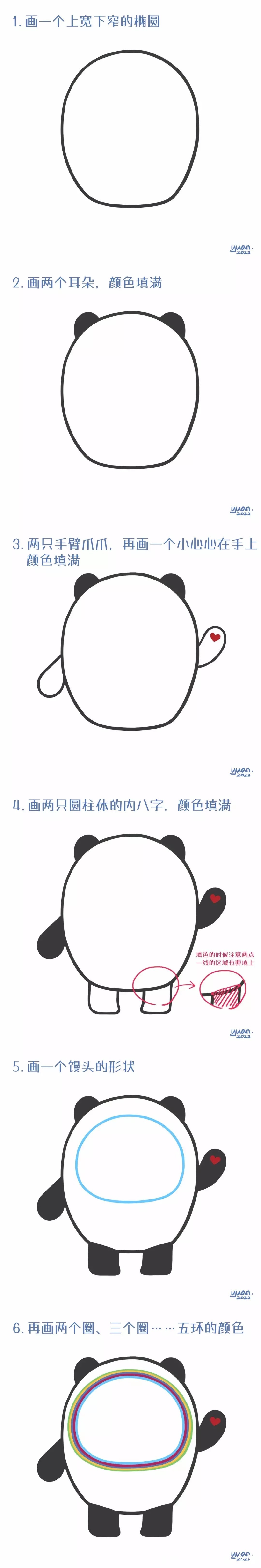 手绘&“冰墩墩”冬奥爆红,手绘教程、书法欣赏不容错过!