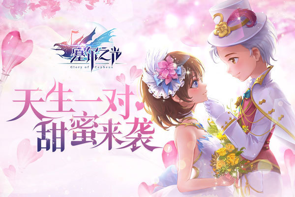 塞尔之光无限钻石版下载-塞尔之光无限钻石破解版下载 v0.13.2834安卓版-游戏否
