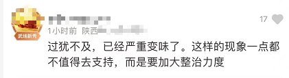 牟利|“靠娃月入15万”？2岁孩子吃播上热搜，官方出手了！