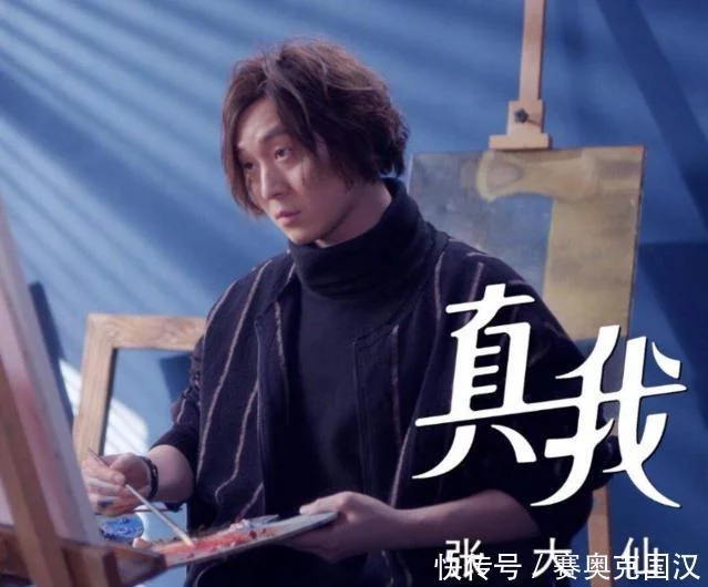 斗鱼嗨氏