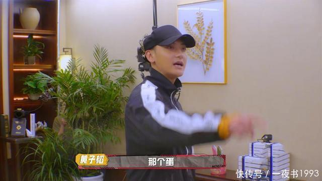 杨迪|《萌探》首播，那英拉黑导演，杨紫感慨“男人的嘴，骗人的鬼”