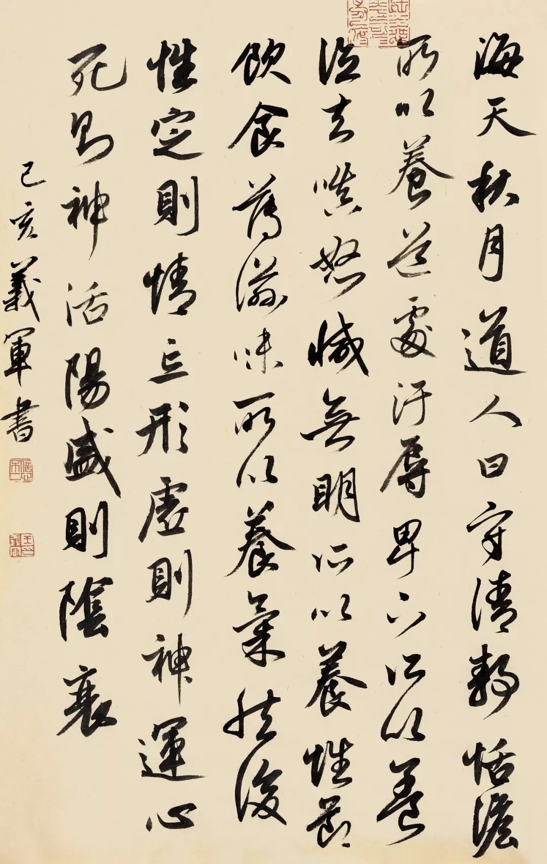 超拔|软媚无骨,还是超拔精妙?学赵孟頫行书,选对路才能避开坑