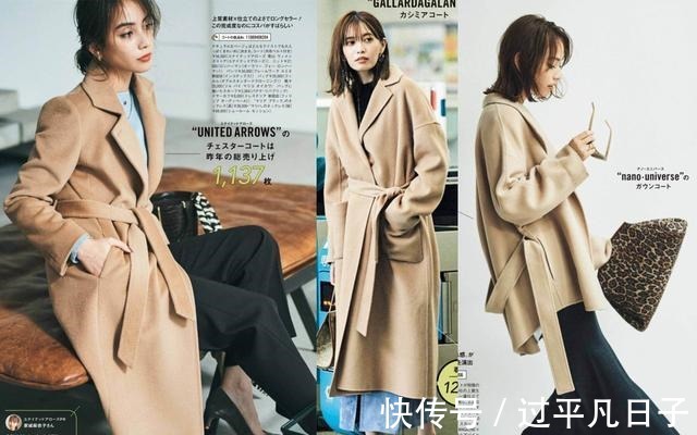 穿搭 40岁女人会穿才美,私藏秋冬穿搭干货,知性有女人味!