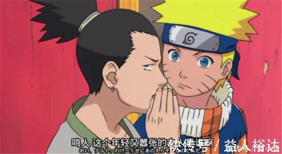 自来也|火影中的男忍者都是如何看待纲手的?鸣人叫鬼婆婆,鹿久用两个最