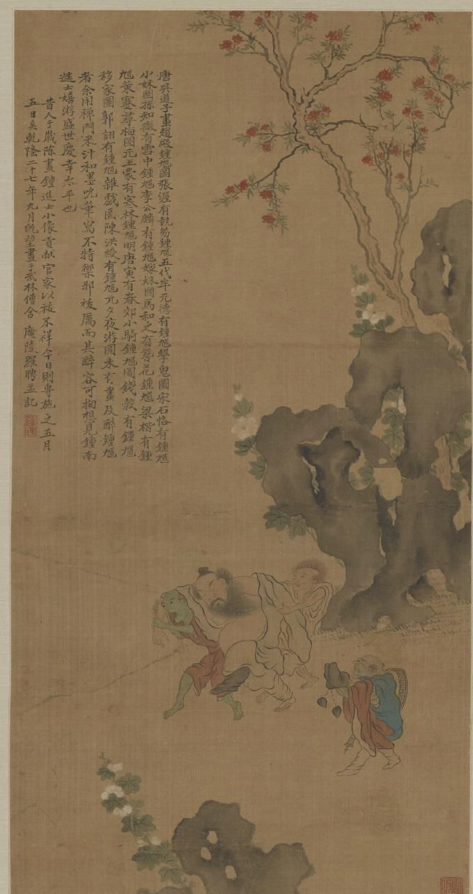  300年前的古画，讽刺官僚的钟馗像，比任伯年还画得好