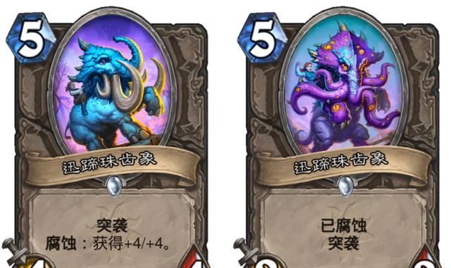 打出|炉石暗月马戏团的新卡点评，控制卡组必备尤格萨隆