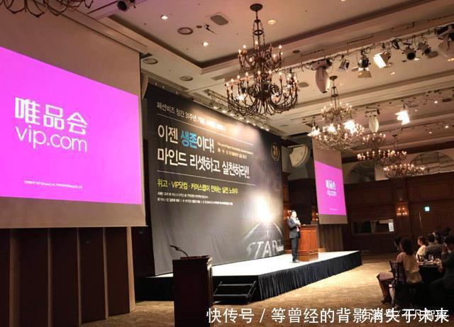 刮目相看|又一电商平台凉凉曾让马云刮目相看,创始人还是知名女主持